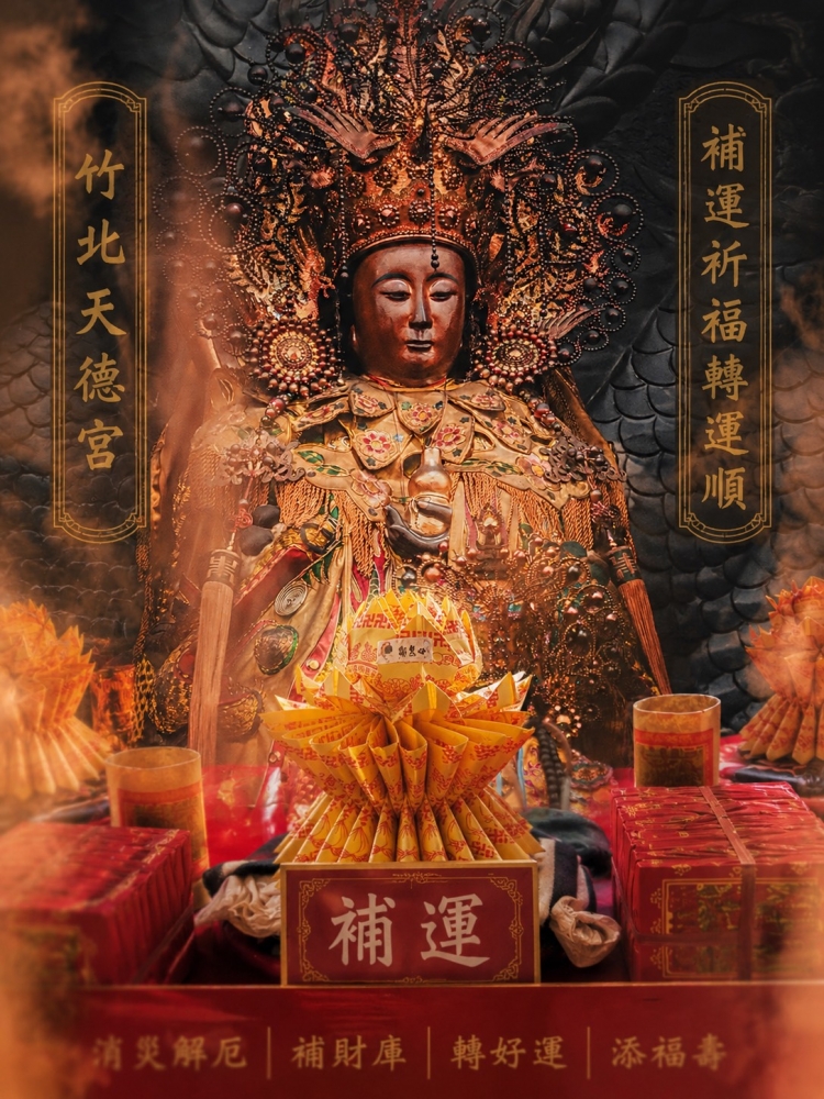 補春運（用官方lin
